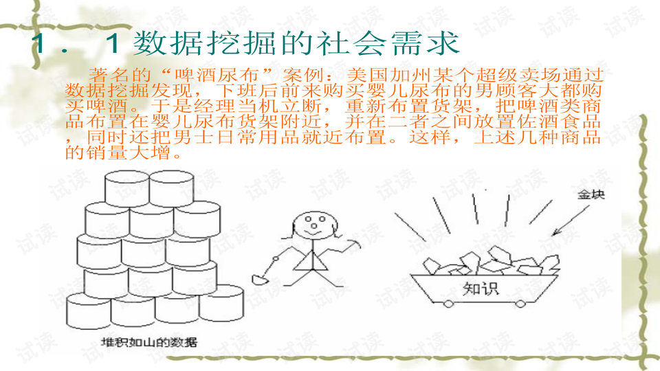 0003-e1d6e7d5a9e922f5d79b1ccf2a716b63_preview-wide.png