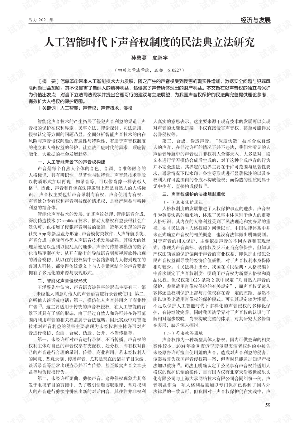 0001-04dac2c9ce3743374400d800a4e502a0_preview.png