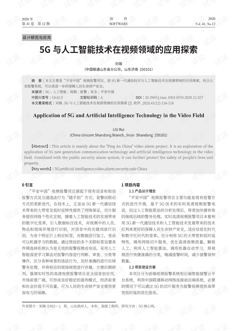0001-8bd6ca91a65f25dfdebe27f624fbdfa1_preview.png
