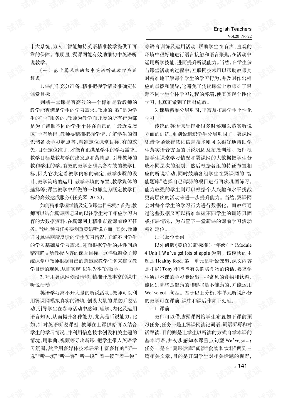 0002-27dcc0786ec5a165a959765ebbb3a0f5_preview.png