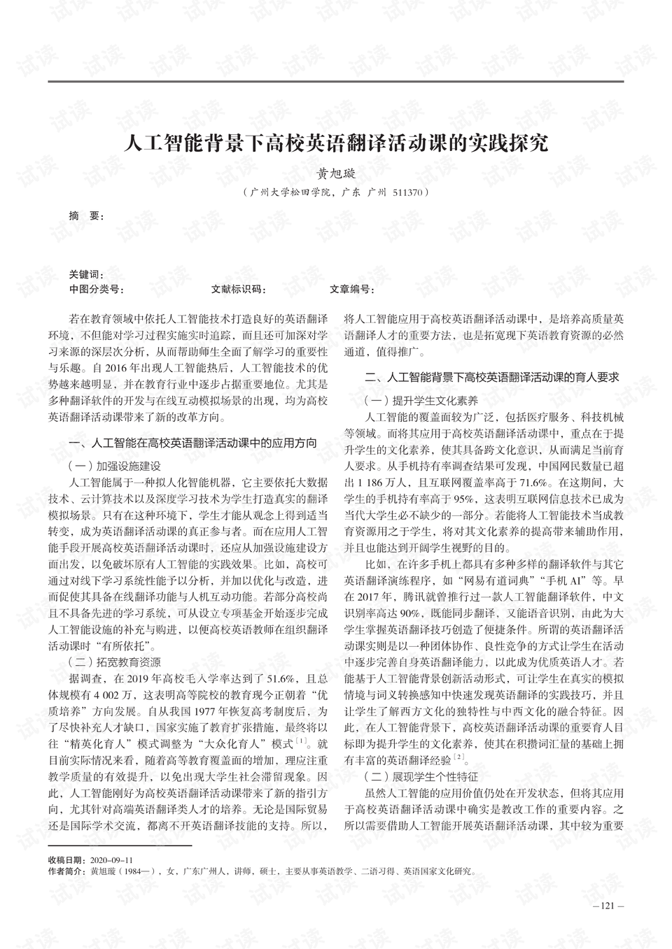 0001-ed1a1521b6dea7bca2abf547c49057f7_preview.png