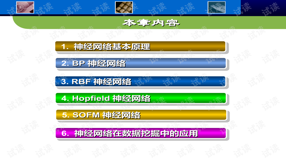 0003-aca18e164fa8b6e6daf215586425aaa1_preview-wide.png