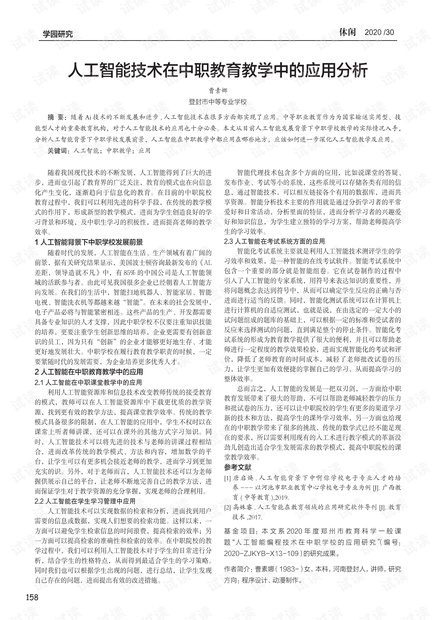 0001-3f4d701d02bcf5d7a7adff5cdbbde2c1_thumbnail.jpeg