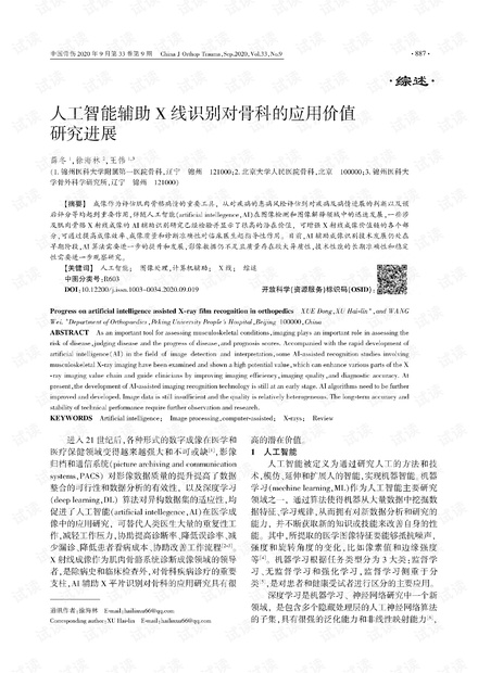 0001-54f3a989228038e5a60e95287df4b00a_thumbnail.jpeg