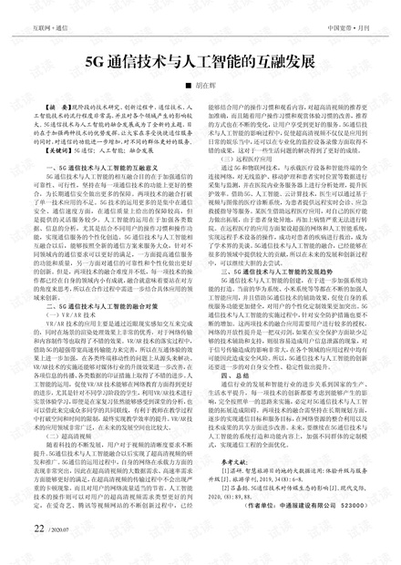 0001-568790e99782e66e3f7135a653e75a77_thumbnail.jpeg