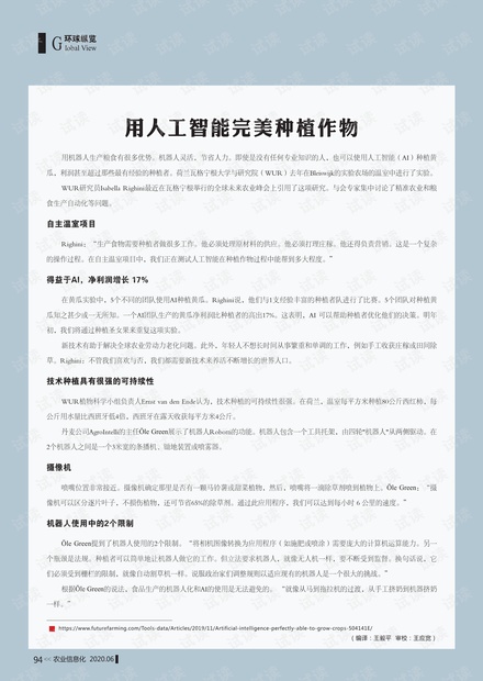 0001-33407f6bc8f9c7555709b8c8866b766e_thumbnail.jpeg