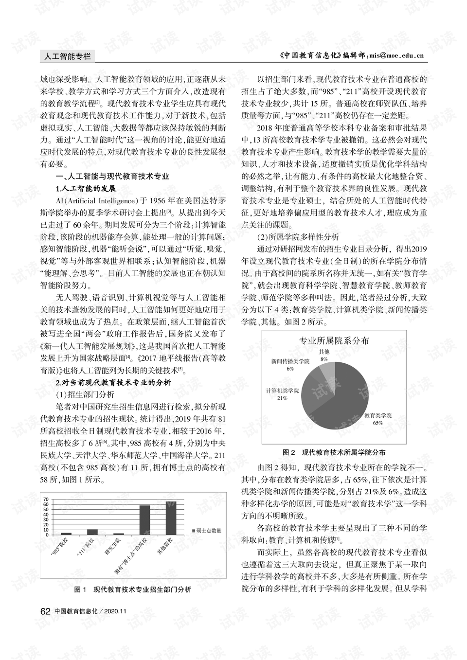 0002-0cb6207e7188f286aea23ff651875297_preview.png
