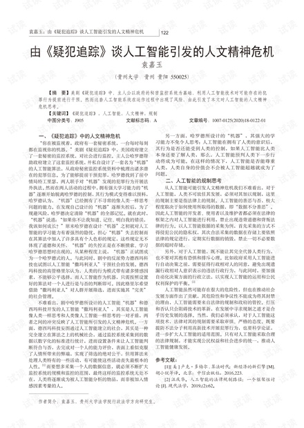 0001-acc8c8102dc7a25f54c6b710907ba62e_thumbnail.jpeg