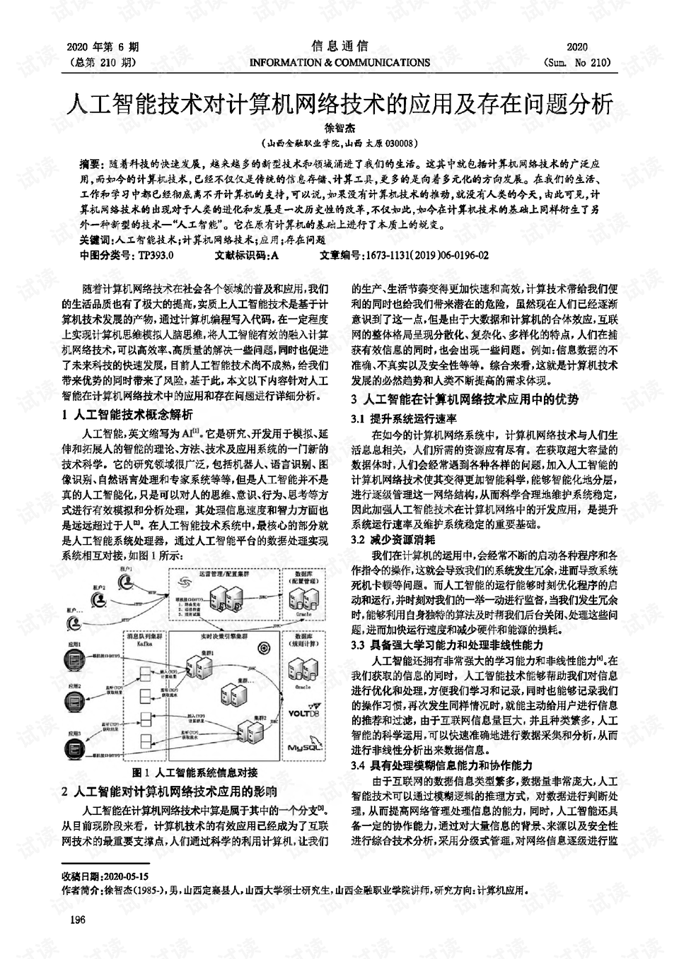 0001-8efb67de771b8ca1d6679d97f45bcabf_preview.png