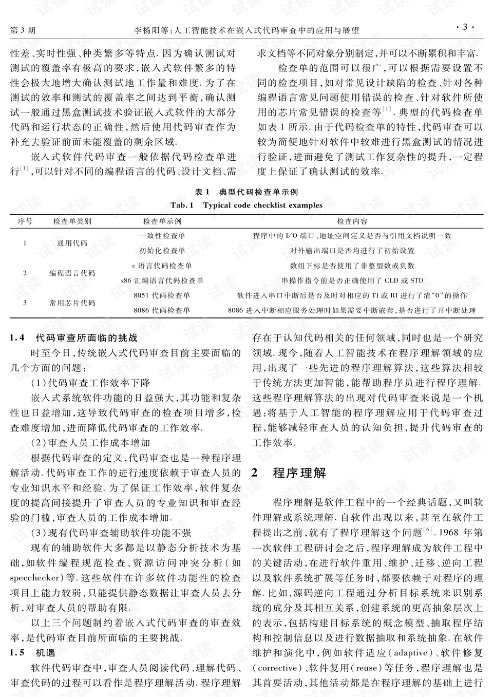 0003-1a5a90d64c5a54589e83e78eedcddcf8_preview.png
