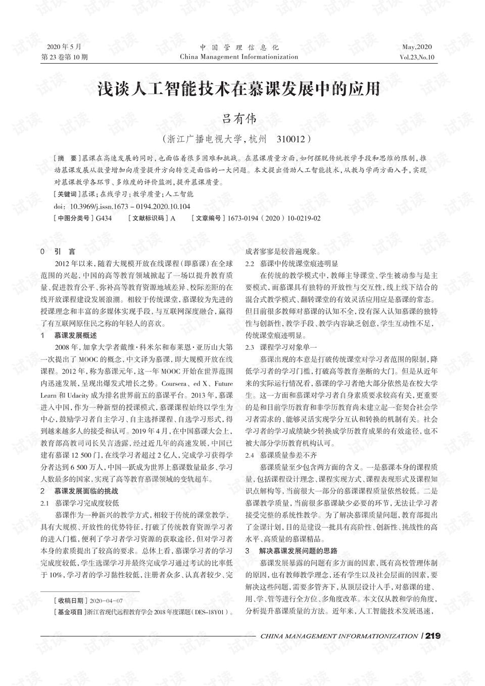 0001-a7a8dc5f19b77eda8595967e56aa40bb_preview.png