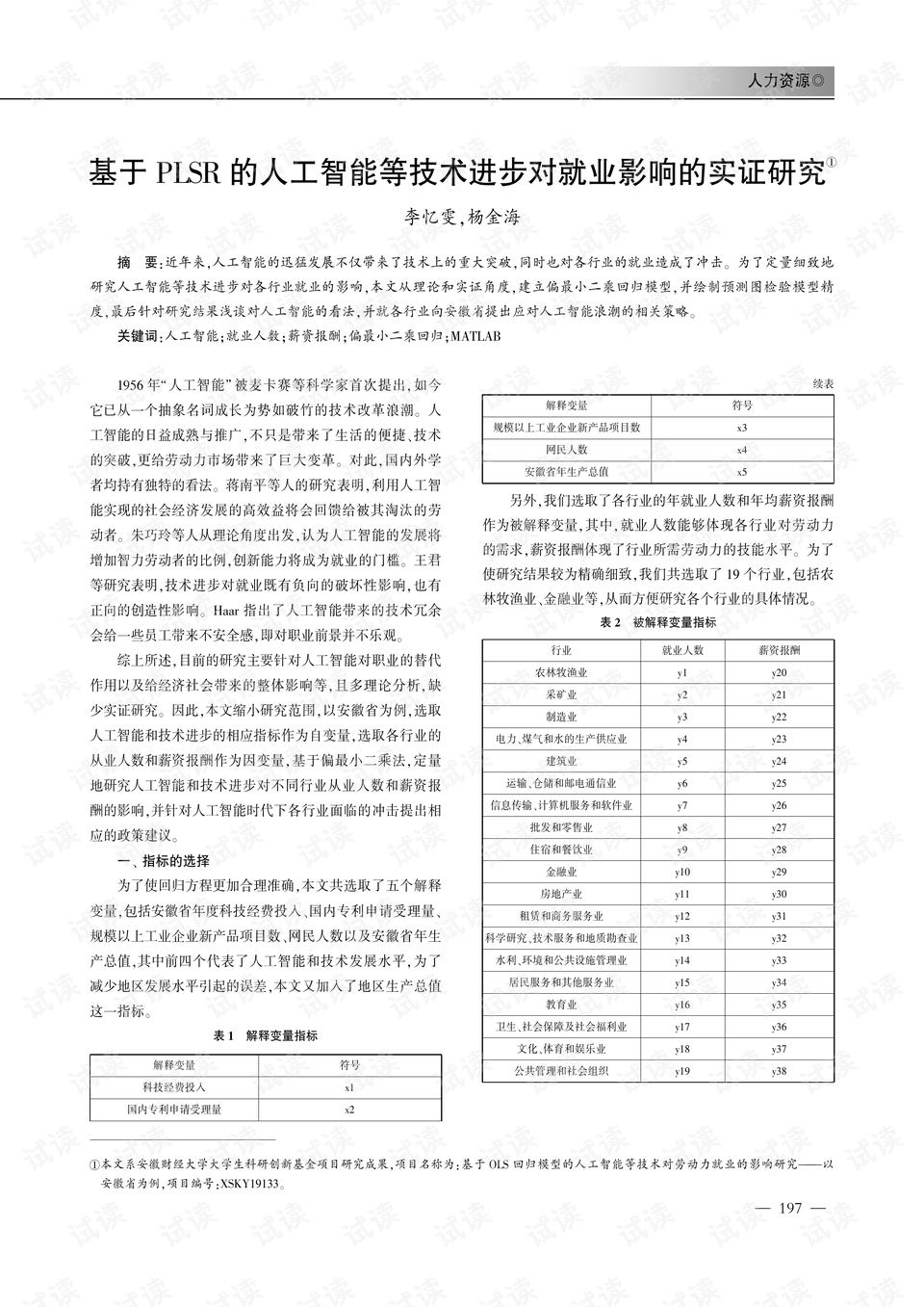 0001-4c439eebaeec381ab64f962f0e486e50_preview.png