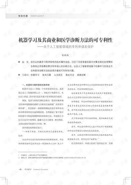 0001-21d39358d99a9e0ac3b17580b6a39b35_thumbnail.jpeg