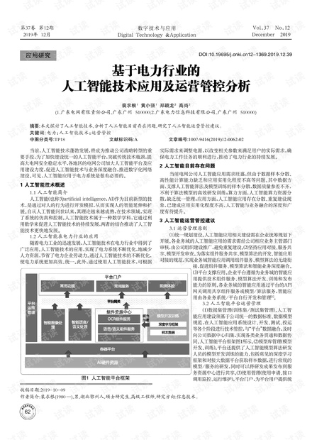 0001-bbb5a456b1dc31b213b44663f52e4110_thumbnail.jpeg