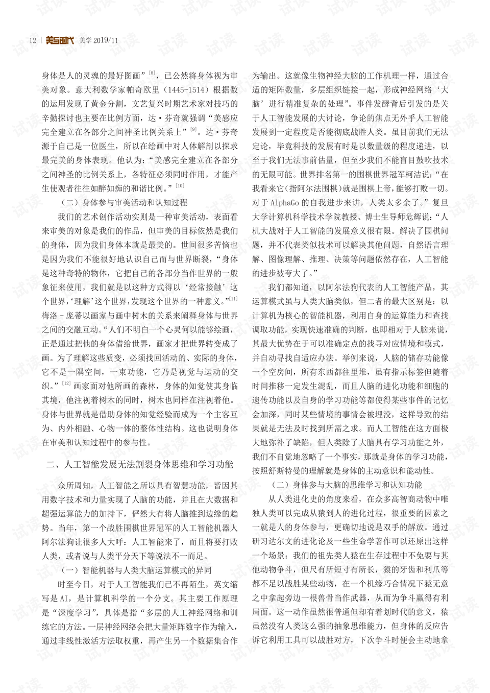 0002-32b2714bb0b2d5698295391fc396fe28_preview.png