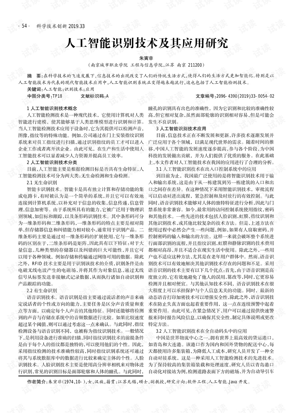 0001-26601923dc11a1e495abd84db0d288eb_preview.png
