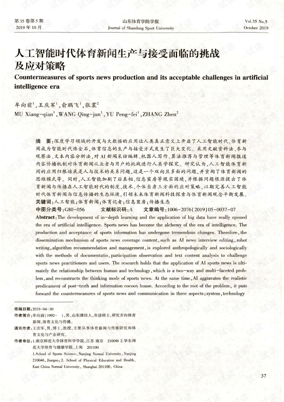 0001-faee6f1084e29969939a64d0e9cdb801_preview.png