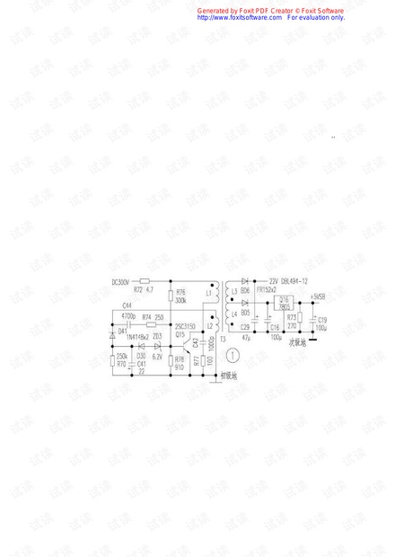 开关电源中的辅助电源原理与检修