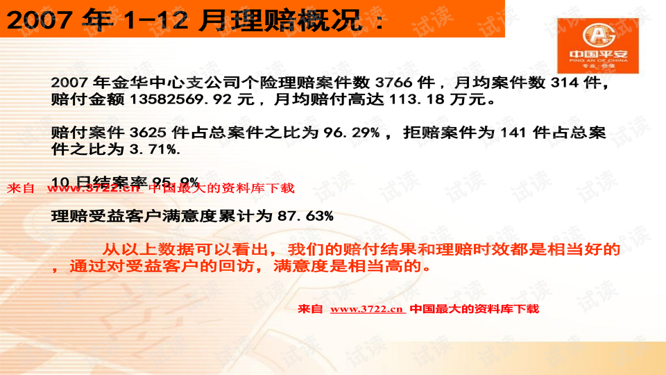 0002-19d3dbfe0d51cc9f53a18fa6aff4ee04_preview-wide.png