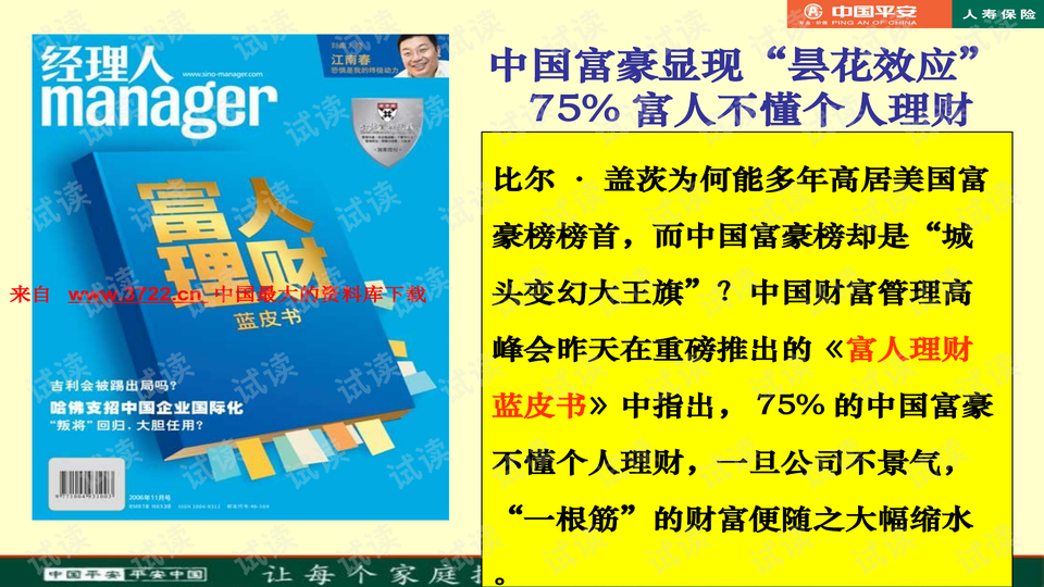 0003-288547488c10d2aa339ccb35d07b5adc_preview-wide.png
