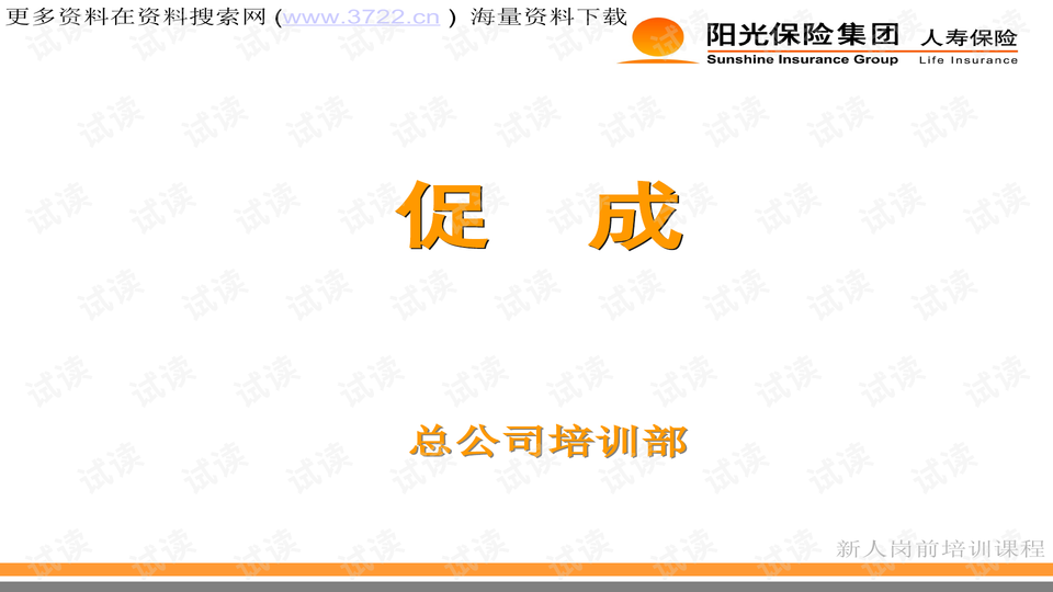 0001-6e6e01c9bd4eeffdbbf47fea2df582b5_preview-wide.png