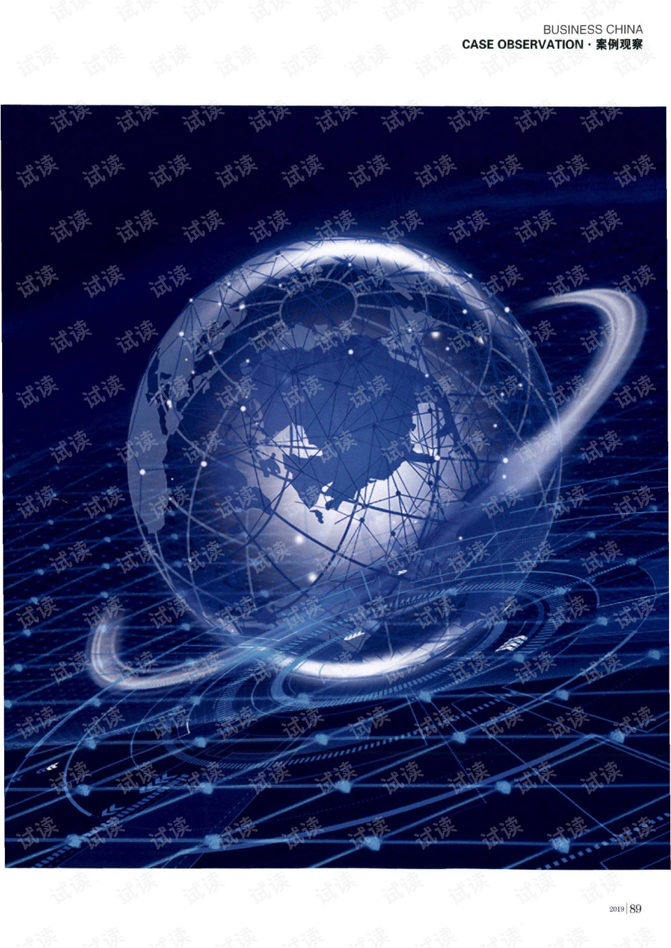 0002-356aa9c21d1414117a533fb61619941e_preview.png