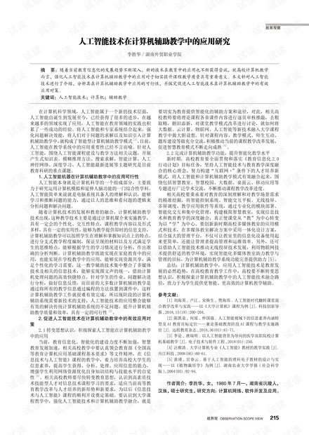 0001-0b6c8d5a27fc4118f64d2ff218e774db_thumbnail.jpeg