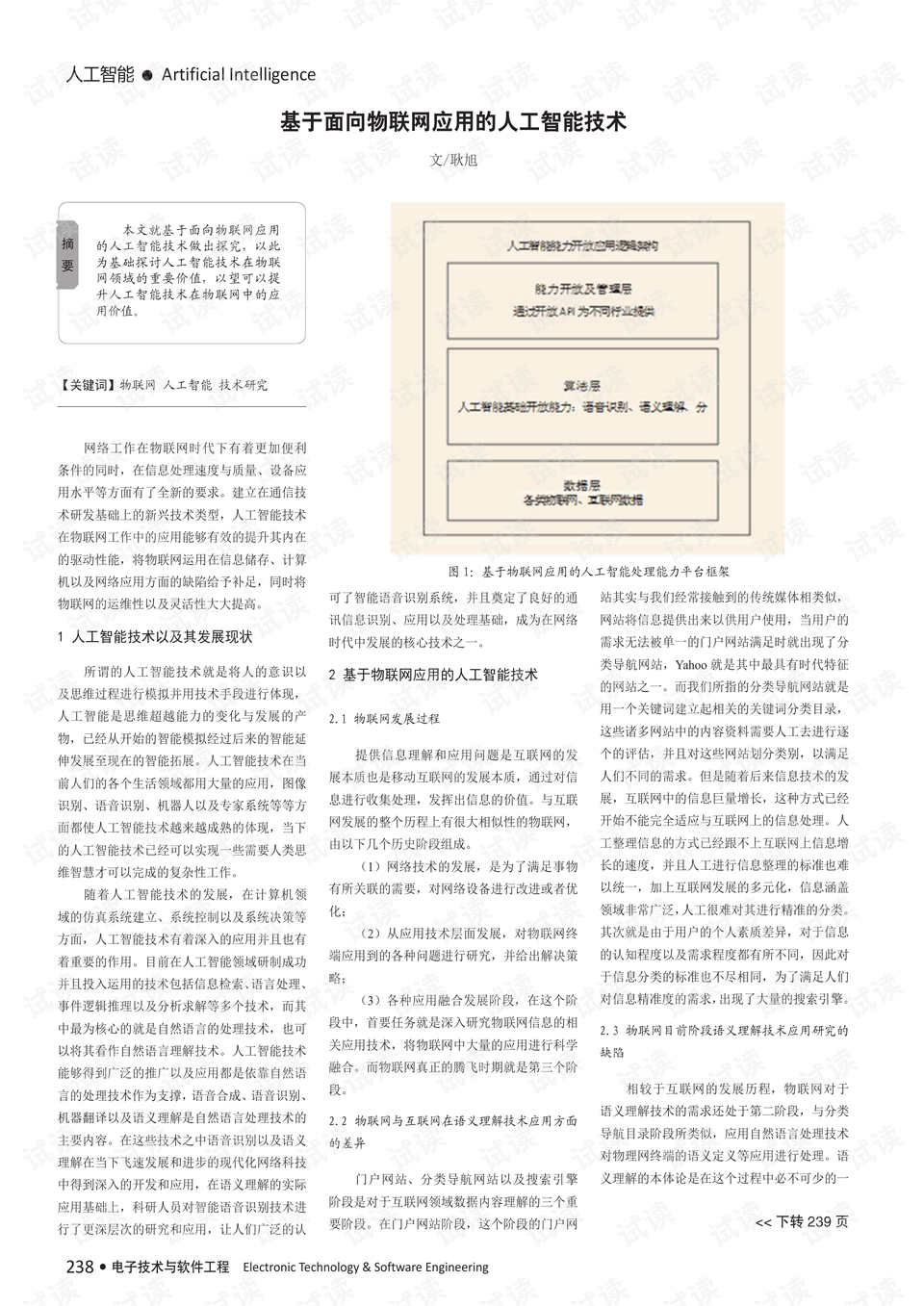 0001-c05406703ac651f8c927d8b5081d015d_preview.png