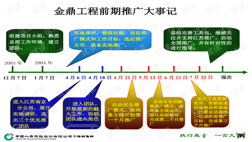 0003-4c3d0bf4cc3ad74e099d7da5e57bb432_preview-wide.png