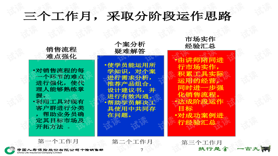 0007-39969bebd73641ff9a27a1ab3ab9e817_preview-wide.png