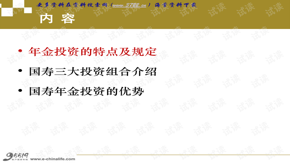 0002-b69f667709dc4581689aa9ba330ac0ff_preview-wide.png