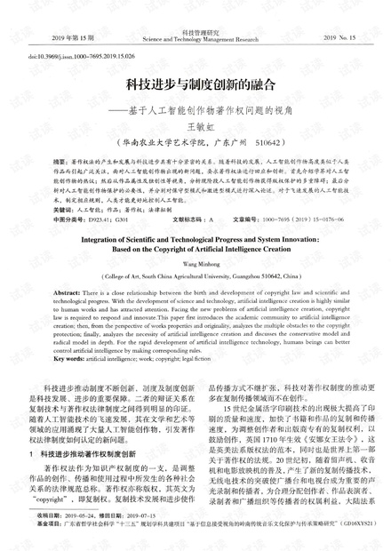 0001-0abb572e8f3aa8dd11310ff3173747fb_thumbnail.jpeg