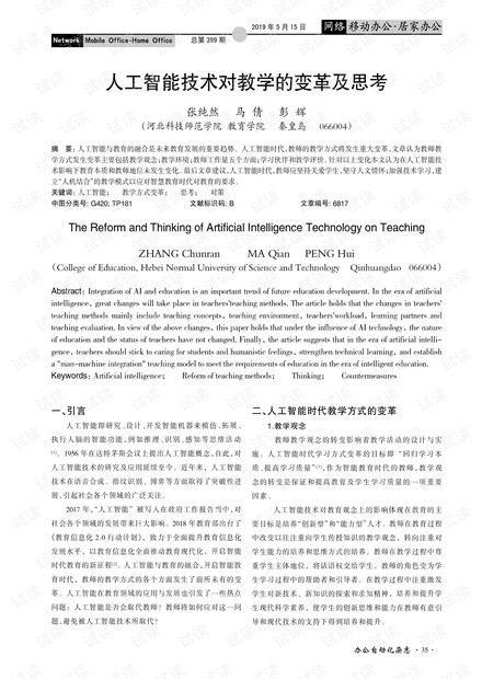 0001-ce796811e8fc770c57abf7717587b9d9_thumbnail.jpeg