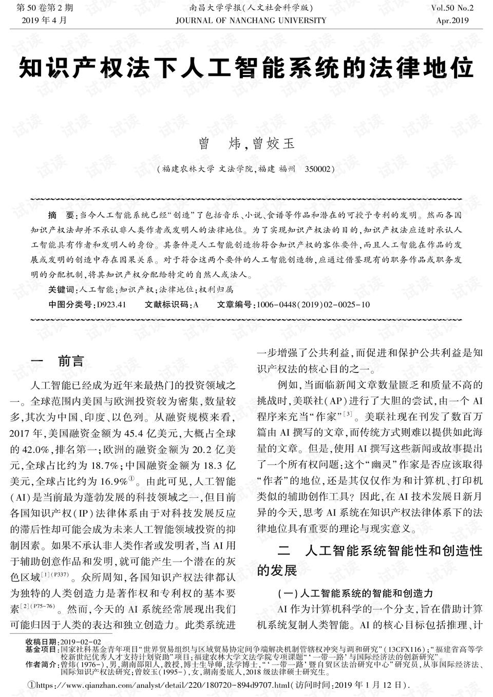 0001-e5b9e57eb12de6f39ebeb67f44102630_preview.png