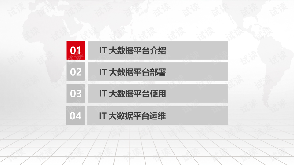 0002-0f012fbcd0f6c2efe59a04dd45303a8c_preview-wide.png