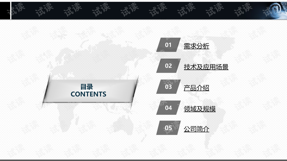 0003-fb788d6b5d7cc7e16b55ee108883e65b_preview-wide.png
