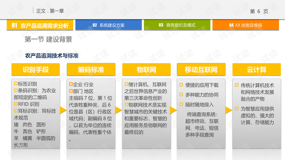 0006-3790896c04bfb5097cb23c7eb38a9d42_preview-wide.png