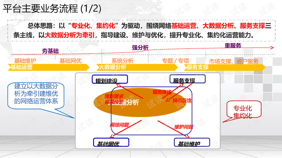 0009-6f158aa661d9bc6a440a0298395a838f_preview-wide.png