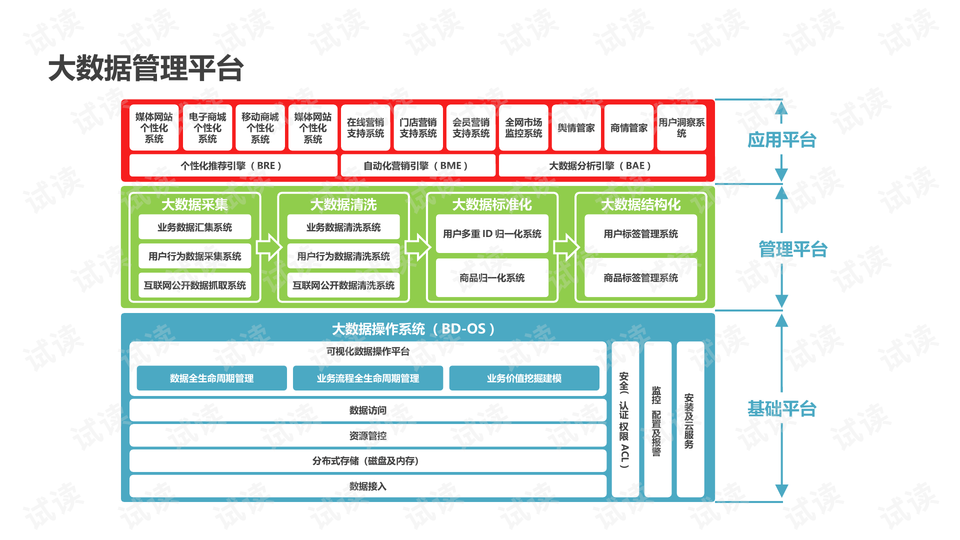 0006-69b1e9370cb21c30e929d28ccbf91f94_preview-wide.png
