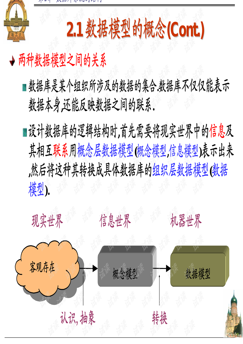 0005-3d64511092f9bc729f07a247098dc0b9_preview.png
