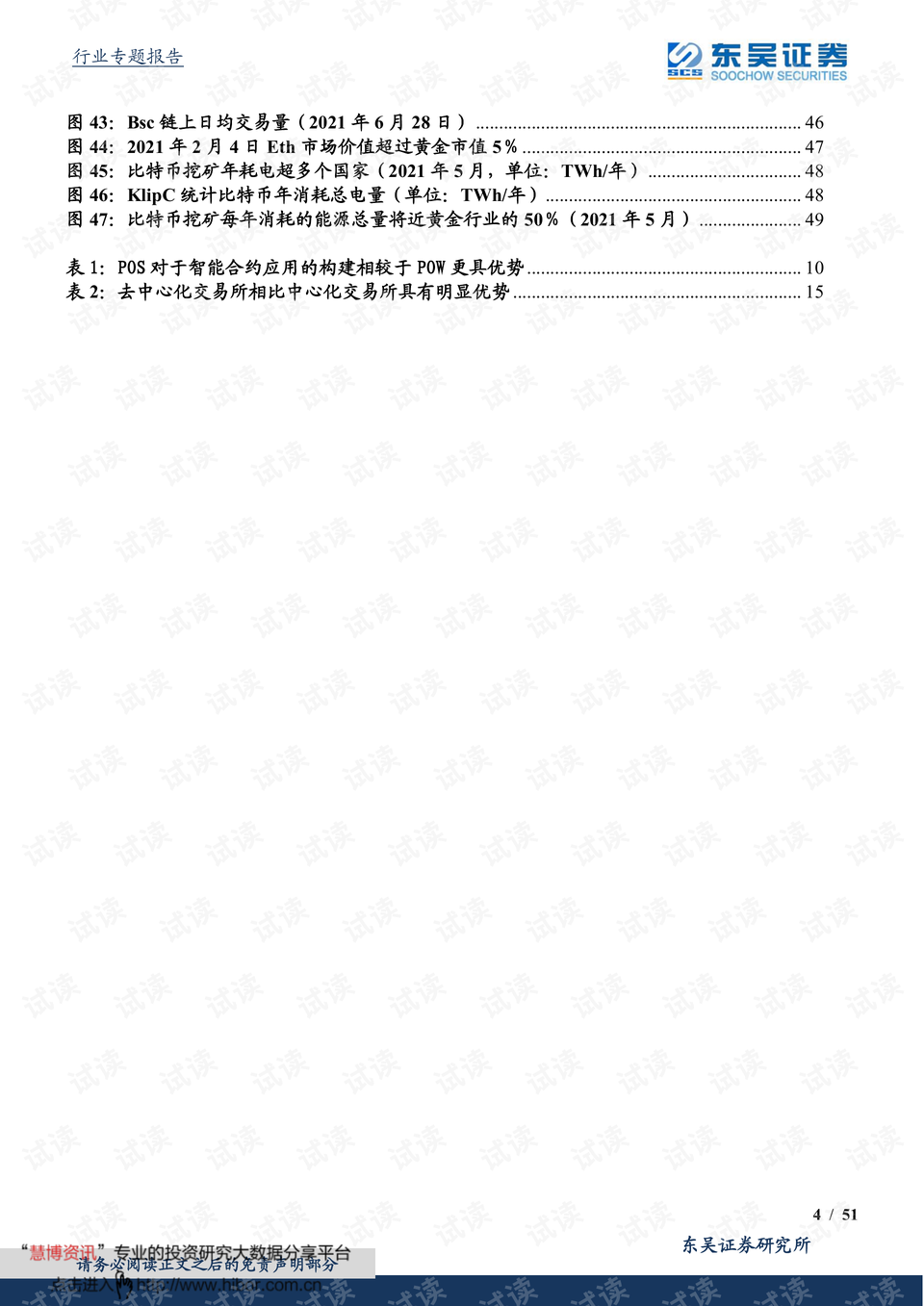 0004-bd914259352db3709998e32aa5513519_preview.png