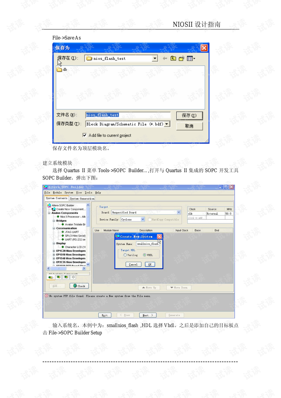 0006-8ed2d915fd59a4288055447f05f2d416_preview.png