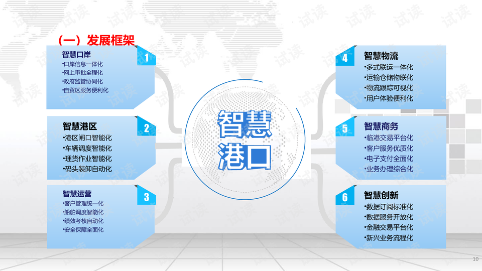 0010-837bbf6f3e539be95498ea344cb90ee8_preview-wide.png
