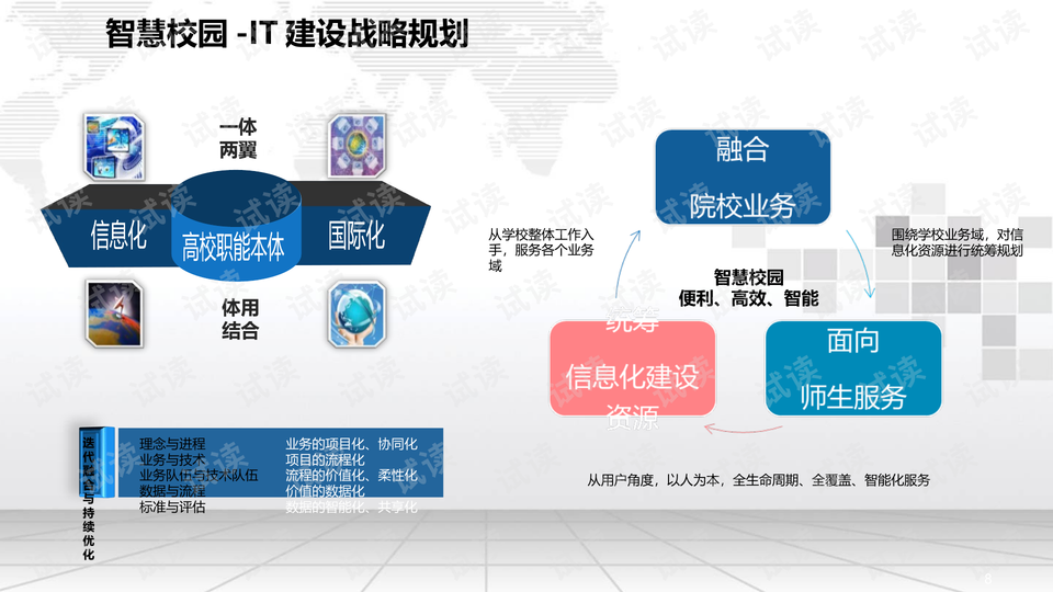 0008-d900d453c3bbd75653d97ea4fd6be84d_preview-wide.png