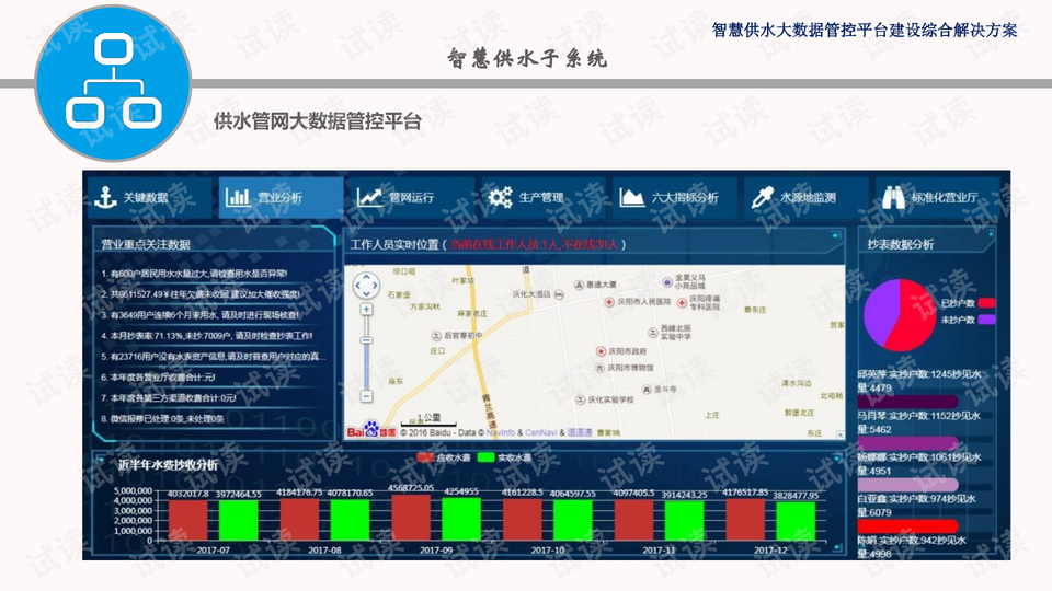 0009-ce619d27e2a14f8823370888b6c99c89_preview-wide.png