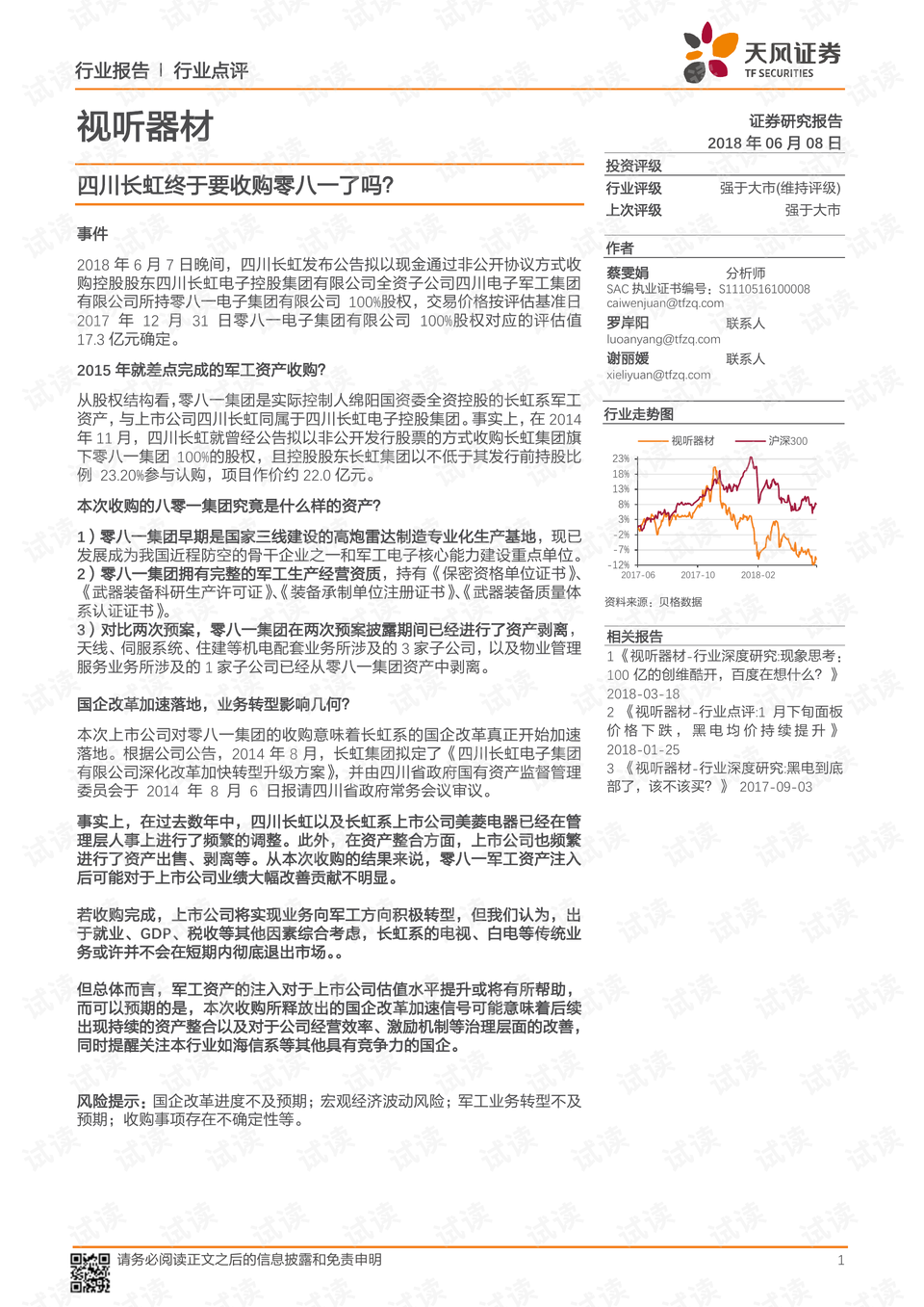 0001-849cec6a9d50aabbb448feef80de4a90_preview.png