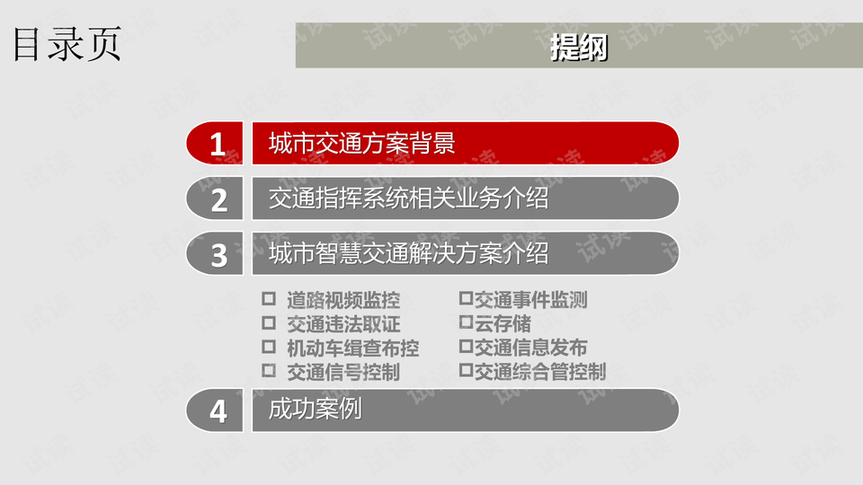 0002-efa3b0c5c73db38739e1a617d142cfcc_preview-wide.png