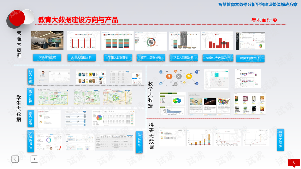 0006-d486453349e958646a5bde427acbe72b_preview-wide.png