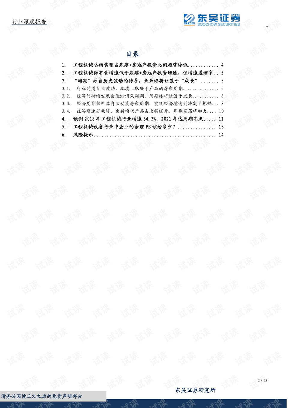 0002-00a0d2fba73a59b9d4915ebb426d3e05_preview.png