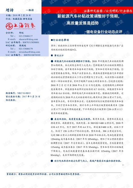 0001-fc144ffe9eb51387ae603d1d134b0e3a_thumbnail.jpeg